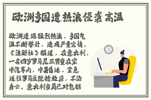 国内永久免费saas crm